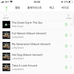 [드루와] 해외록 좋아하는 애들있냐?