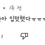 최병찬 <b>입덧</b>.....