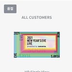 [모두드루와] 온콘인데 <b>품절</b>이랄 게 잇냐???