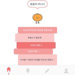 [댓글부탁해] <b>책</b> <b>추천</b> 해주고 가주랑