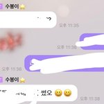 조이 버블 이름
