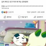 [NCT] 아니 얘 <b>인성</b>이