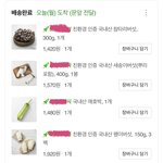 <b>어른분</b>들 이것좀 판단해주세요