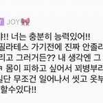 [모두드루와] <b>닭발</b> 좋아하는 남돌 있냐