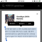 재수하는 친구들아 이 노래 들어