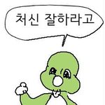 [댓글부탁해] 재수 언제부터 시작해야할까 도와줘 제발