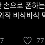 [방탄소년단] <b>정국이</b>가 실제로 5명이라면