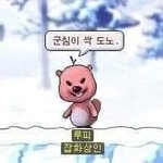 아는여자애 보는<b>야들</b> 아무도 없음 ??