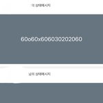 [드루와] 얘드라 얘 <b>한소</b> 있잖아