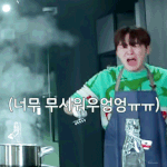 세븐틴 재계약
