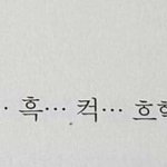 [NCT즌] 진짜 뭐 이상한 거 하면 우리일 확률