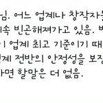 [모두드루와] 슴콘 <b>무료</b>에 대한 반응