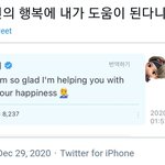 [방탄소년단] 진짜 다정<b>킹</b>