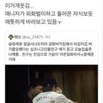 [NCT즌] 버거킹 <b>순삭</b> ㄹㅇ 맴찢