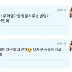 [방탄소년단] <b>곰돌이</b> 맞다니까