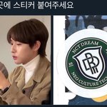 [NCT즌] 야 나 이거 지금 봄