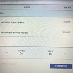 메가스터디 윤성훈이나 이기상 듣는 사람 ????