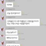 ~란다 이지랄하는게 <b>훈계</b>짓이지