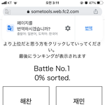 [NCT즌] 엔시티 최애 <b>테스트</b> 해보려고했는데