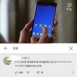 [드루와] 별그대 <b>도민</b><b>준</b> 폰에 라인플레이 깔려있음