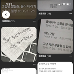 이게 대체 무슨 <b>감성</b>이냐?