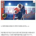 [NCT] 나 며칠 전에 마<b>끄리</b> 사진달라고 글 썼었는데