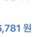 비가 달구나 무슨 비더냐 이게