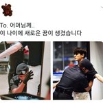 [NCT즌] 하 <b>이젠</b>오 진짜