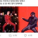 [방탄소년단] 밑에 이삐가 올린 글 보니까
