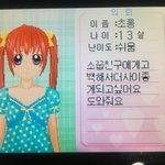 [드루와] 닌텐도개오랜만에<b>한당</b>