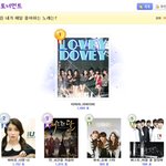 <b>키즈</b>짱 토너먼트랑 사랑점