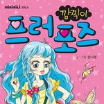 <b>카스</b>세대 커플들 ㅇㄱㄹㅇ
