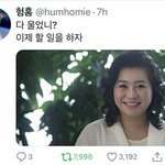 [댓글부탁해] 나 아는 <b>삼촌</b>이 남자는 공무원 절대 하지말래