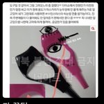 <b>전</b>에 판에서 꿀팁<b>글</b> 기억나는애들있냐