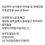 유노윤호 이거 찐<b>이래</b>ㄷㄷㄷ