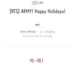 [방탄소년단] 그거 앎? 어제 태태