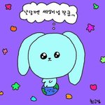 [댓글부탁해] 얘들아 <b>오픈</b>채팅방 내 계정