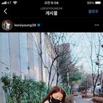 이시영 스타일 좋네ㅠㅠ