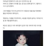 <b>백현</b>이의 인생