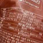 [드루와] 얘드라 나 이거 계속먹어도 괜찮냐;;