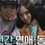이혼 후 전부인과 같이 자는 <b>이하늘</b>