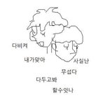 [댓글부탁해] 시험기간 <b>도중</b>에 답지 확인 할 수 있어??