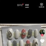 돈이 급하면 틱톡에서 네일팁을 <b>팔자</b>
