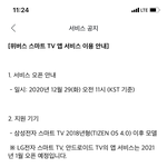 [방탄소년단] 핫 쒸 드디어