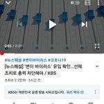 영국발 변이 <b>바이러스</b>에 방역 뚫림