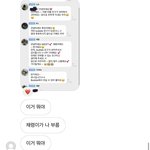 [NCT즌] ㅅㄷ예전에 친구중에 있1지 <b>남덕</b>있다고 쓴 앤데 기억하려나