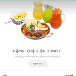 [드루와] <b>청년</b>다방 먹어본사람 있냐