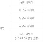 [댓글부탁해] 엥 01들아 이것좀 알려주라..
