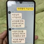 [방탈죄송] 저희집 1층에 이상한 사람이 살아요