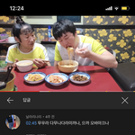 <b>다정</b>한부부는 역시 댓글 읽어야지